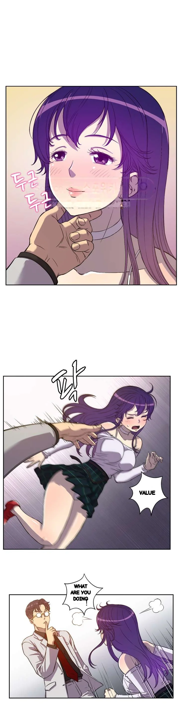 Part Time Job Manhwa Chapter 45 - Page 7