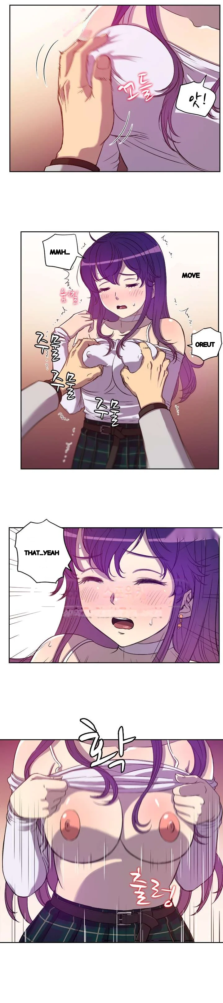 Part Time Job Manhwa Chapter 45 - Page 9