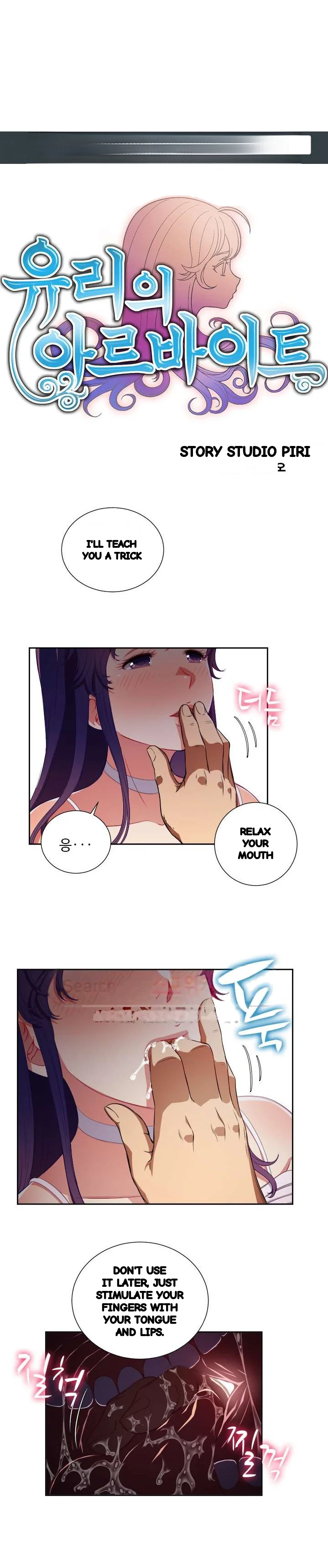 Part Time Job Manhwa Chapter 46 - Page 2