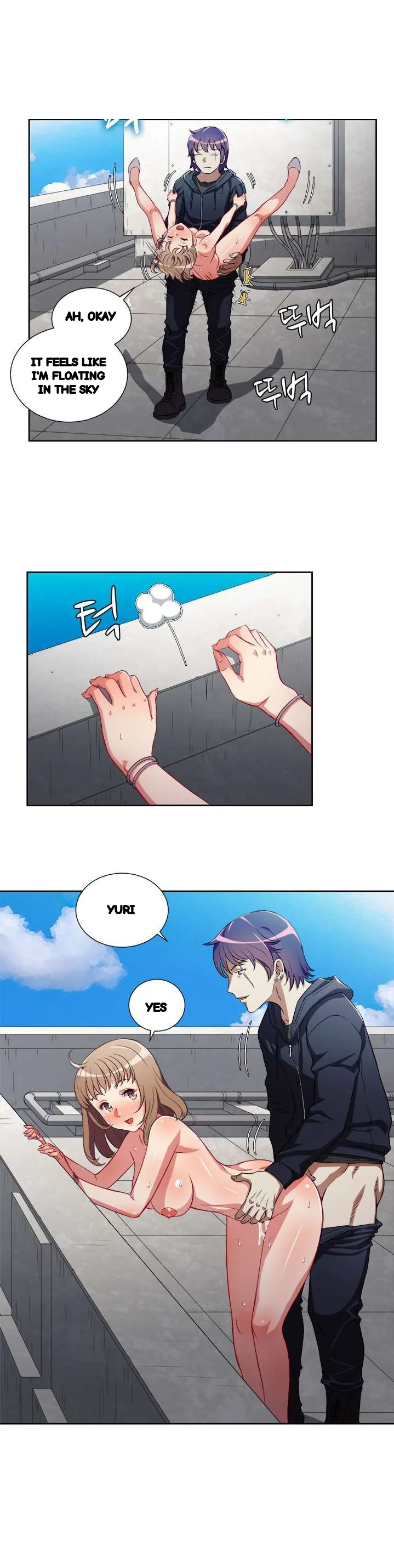 Part Time Job Manhwa Chapter 47 - Page 14