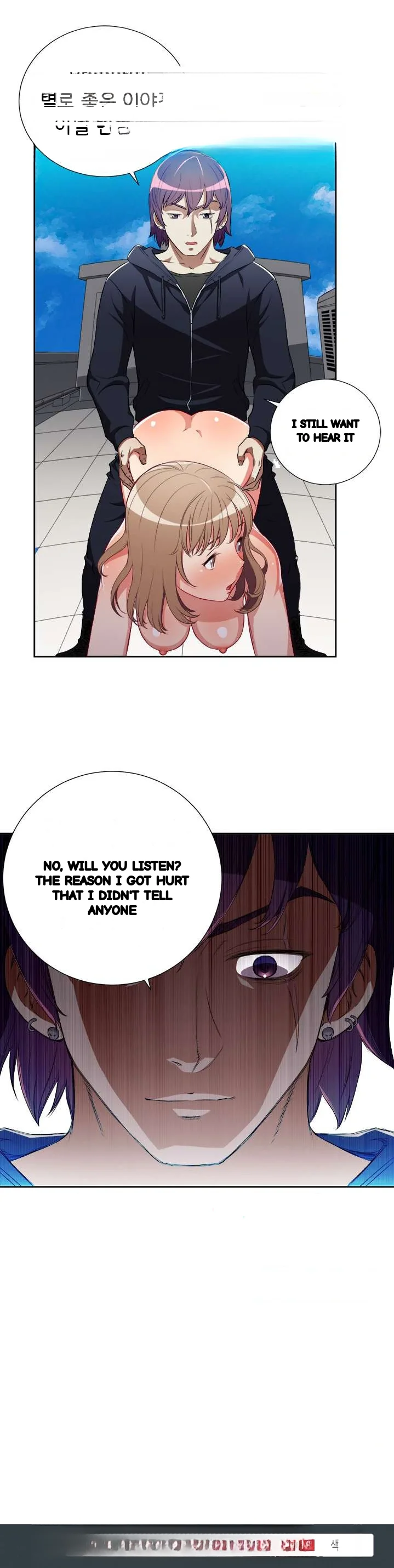 Part Time Job Manhwa Chapter 47 - Page 15