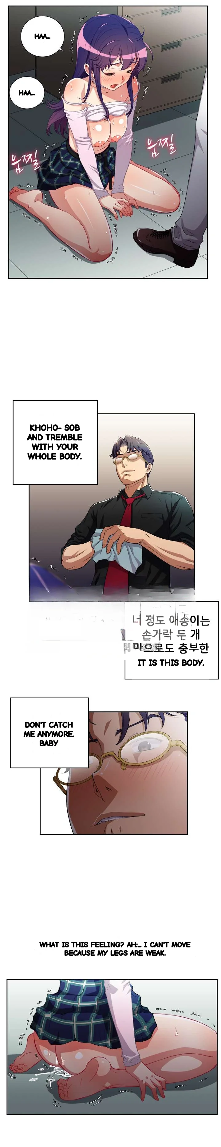 Part Time Job Manhwa Chapter 47 - Page 3
