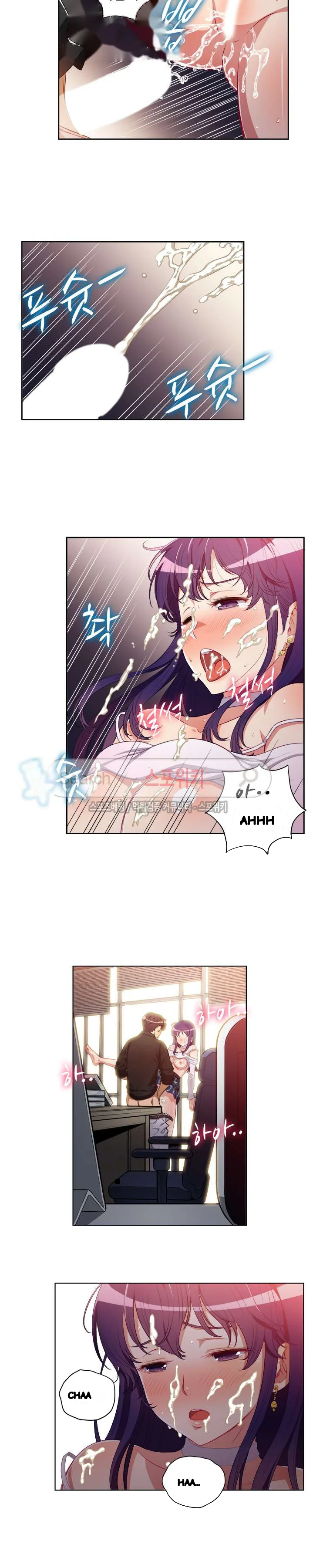 Part Time Job Manhwa Chapter 49 - Page 10