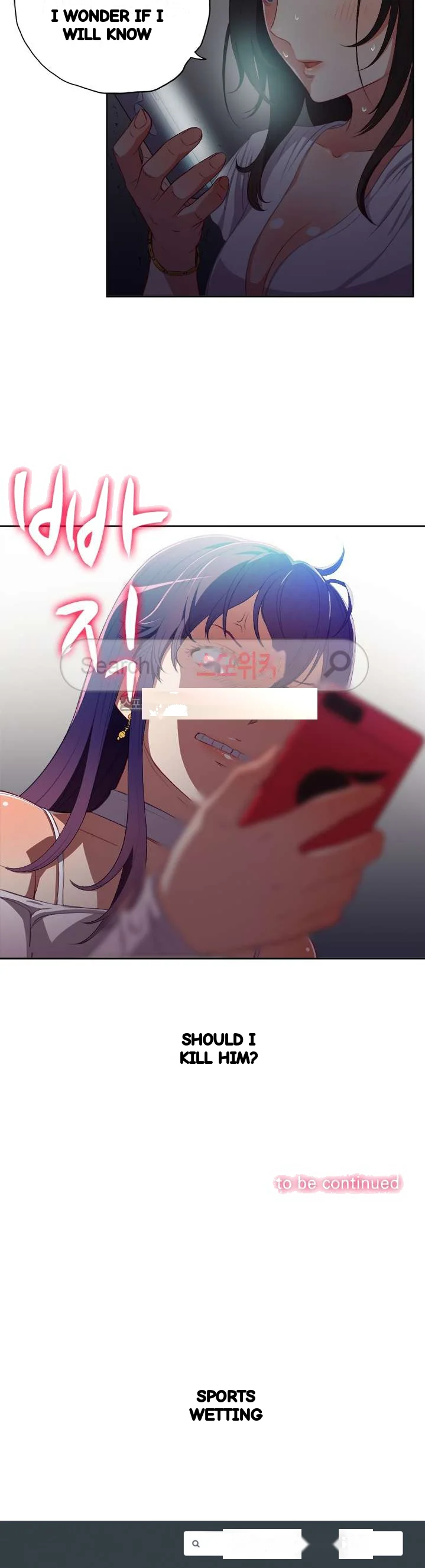 Part Time Job Manhwa Chapter 50 - Page 16