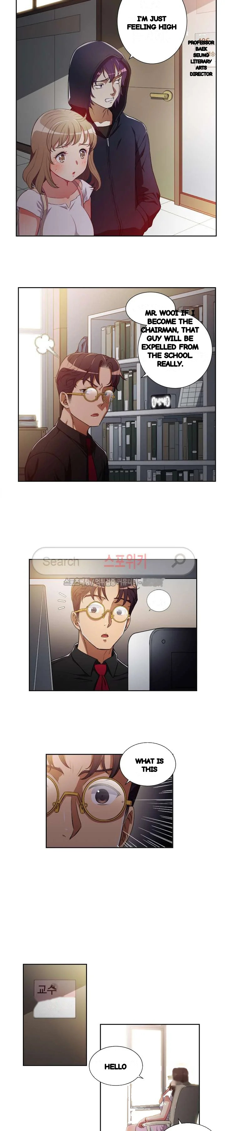Part Time Job Manhwa Chapter 50 - Page 4