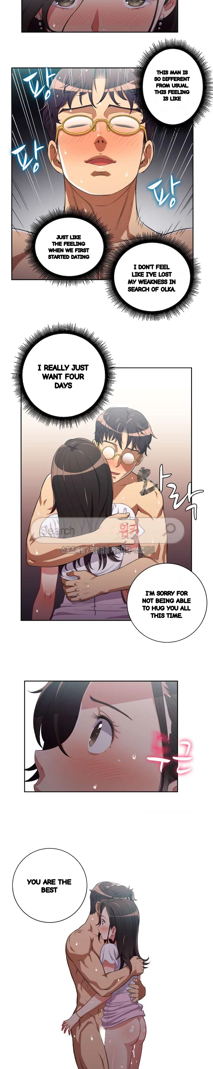 Part Time Job Manhwa Chapter 51 - Page 14