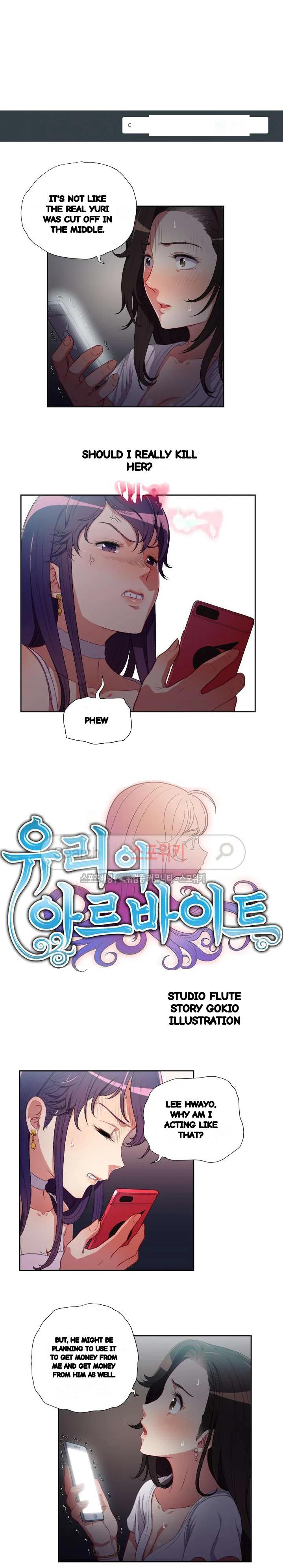 Part Time Job Manhwa Chapter 51 - Page 2