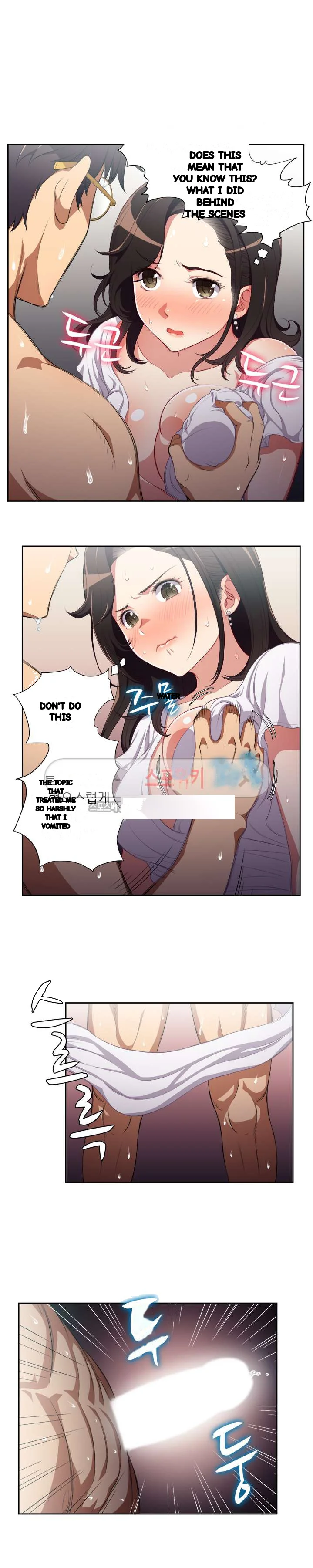 Part Time Job Manhwa Chapter 51 - Page 8