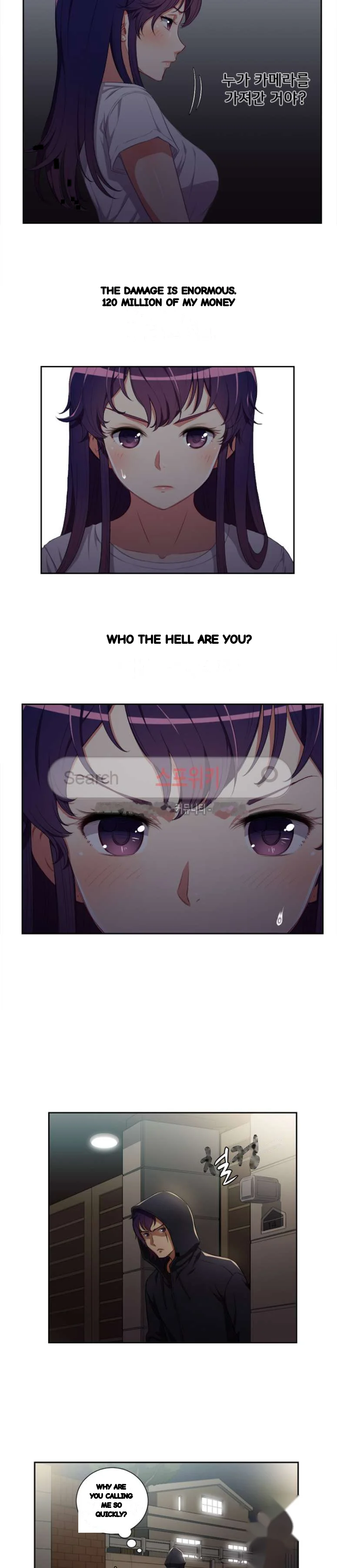 Part Time Job Manhwa Chapter 52 - Page 4