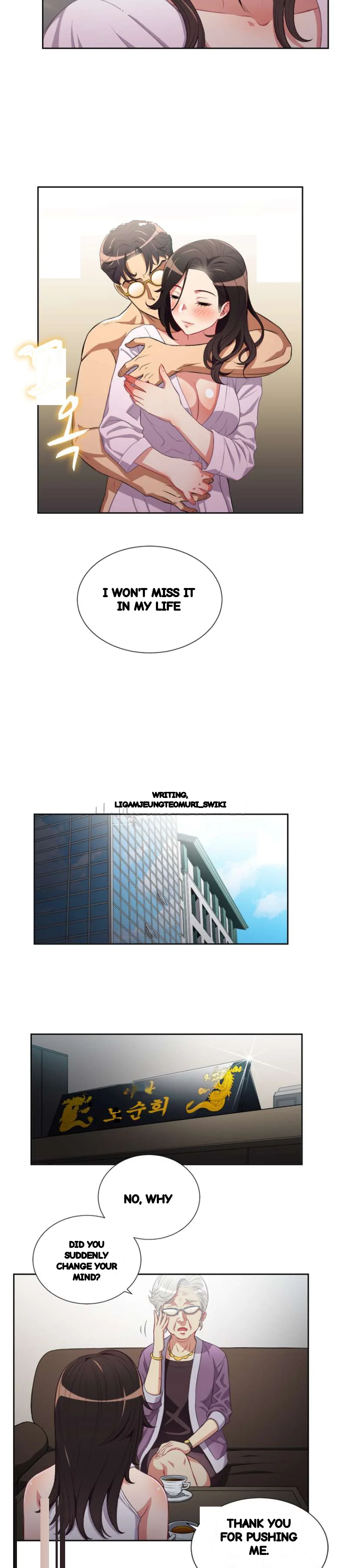 Part Time Job Manhwa Chapter 53 - Page 14