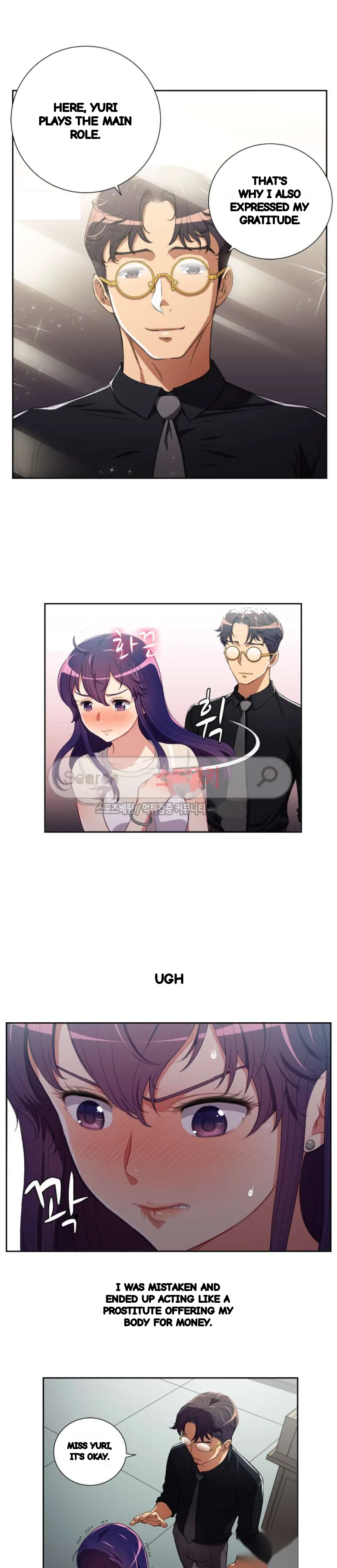 Part Time Job Manhwa Chapter 54 - Page 12