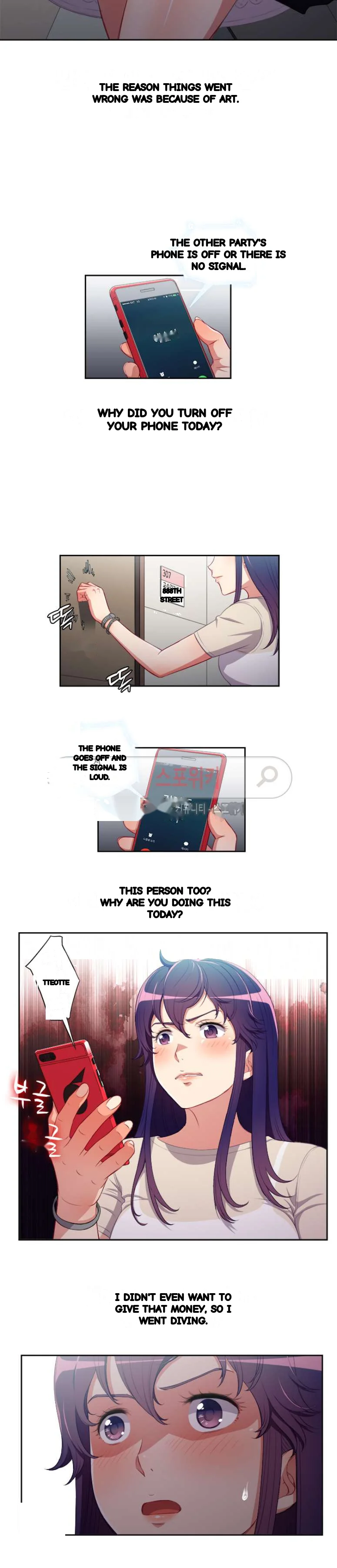 Part Time Job Manhwa Chapter 54 - Page 15