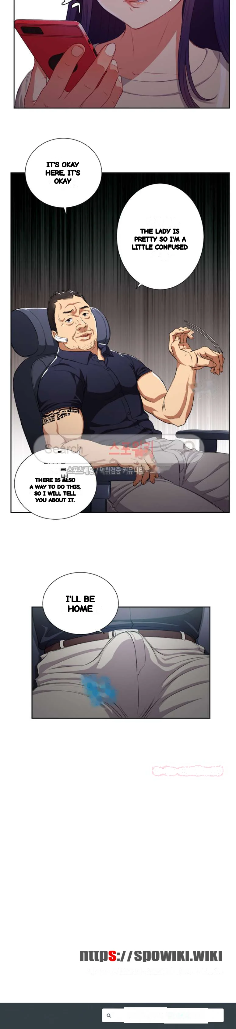 Part Time Job Manhwa Chapter 54 - Page 17