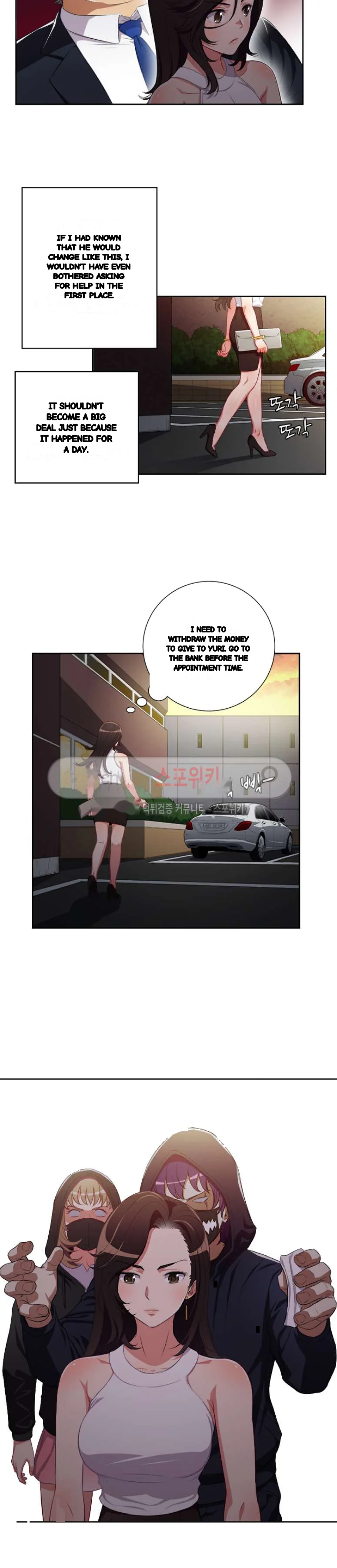 Part Time Job Manhwa Chapter 54 - Page 3
