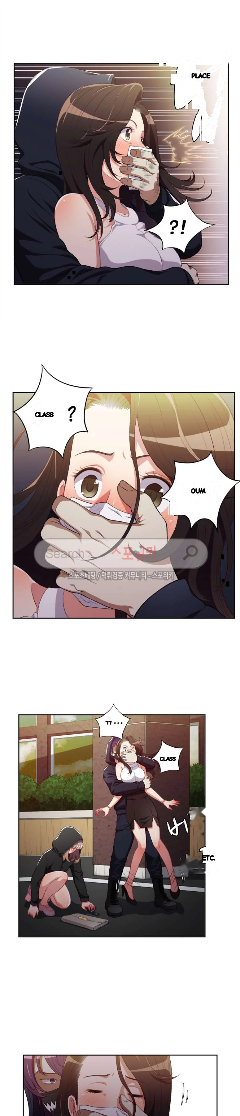 Part Time Job Manhwa Chapter 54 - Page 4