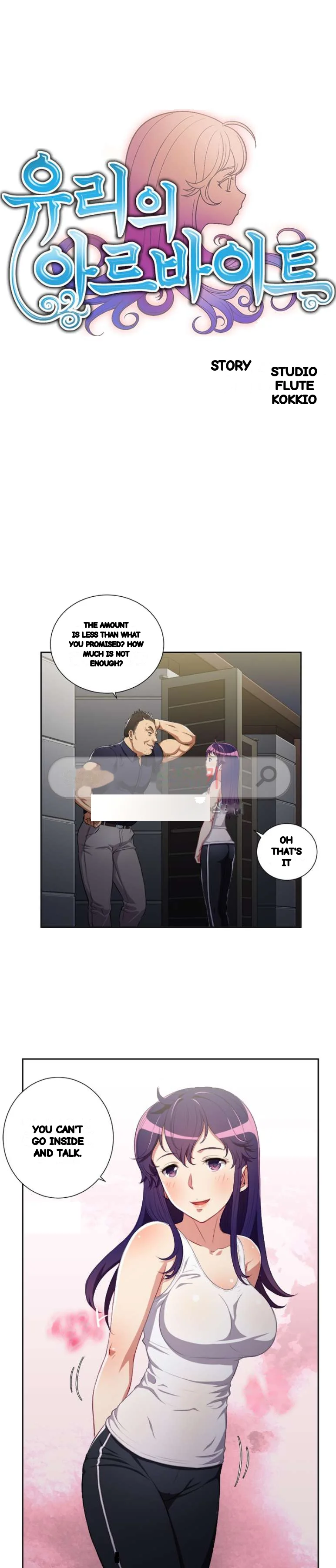 Part Time Job Manhwa Chapter 55 - Page 3