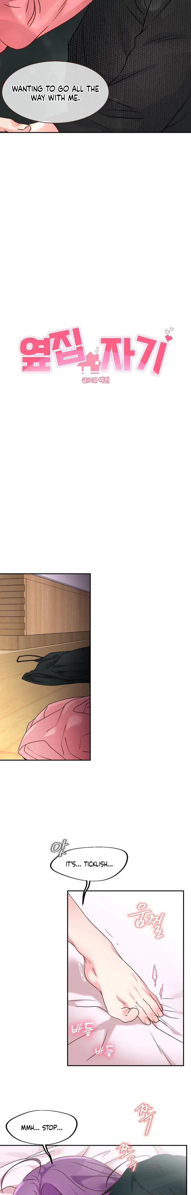 Patient This Ll Sting Just A Little Chapter 4 - Page 13