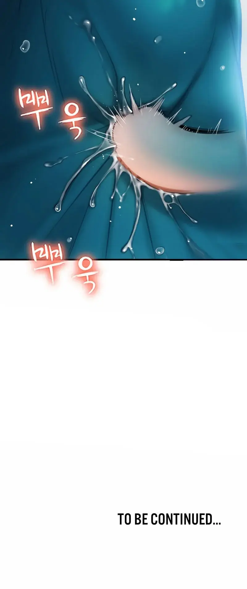Pay With Sperm Pay Chapter 1 - Page 42