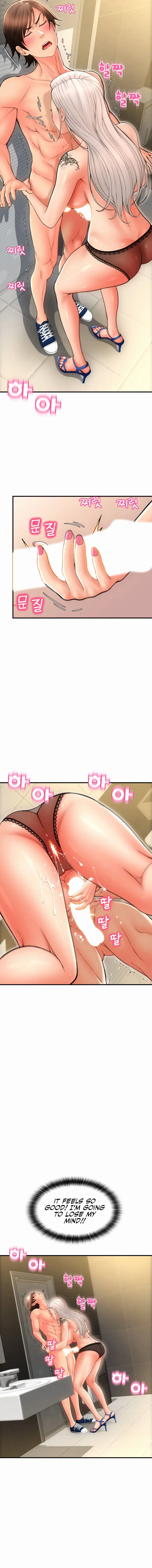 Pay With Sperm Pay Chapter 12 - Page 12