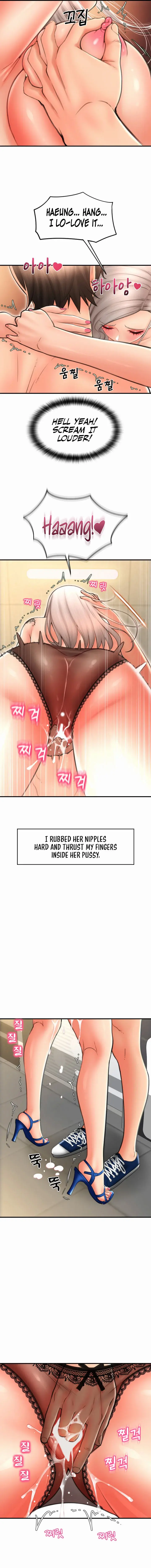 Pay With Sperm Pay Chapter 12 - Page 7