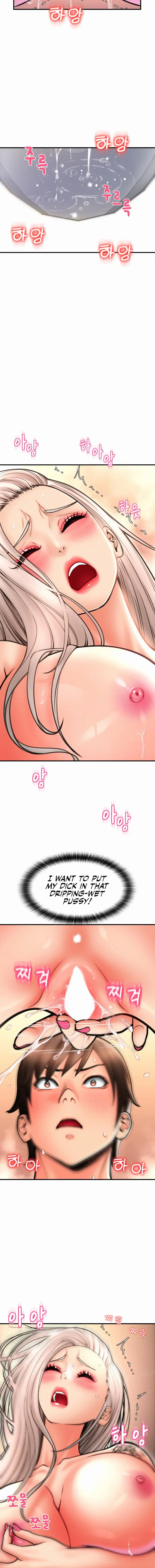 Pay With Sperm Pay Chapter 13 - Page 12