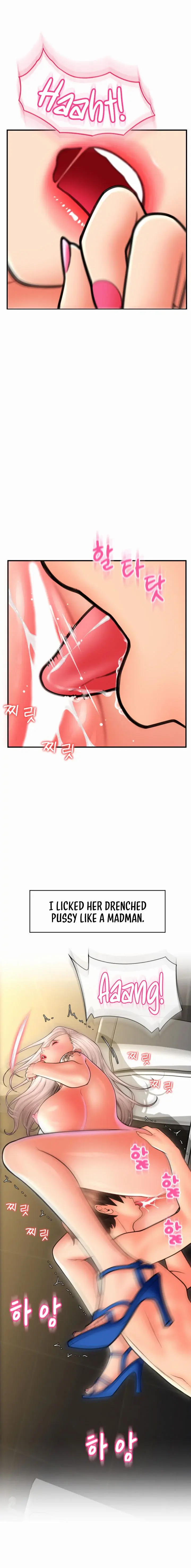 Pay With Sperm Pay Chapter 13 - Page 17