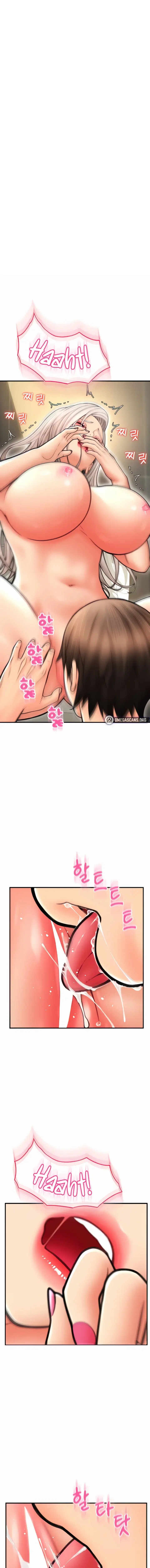 Pay With Sperm Pay Chapter 14 - Page 1