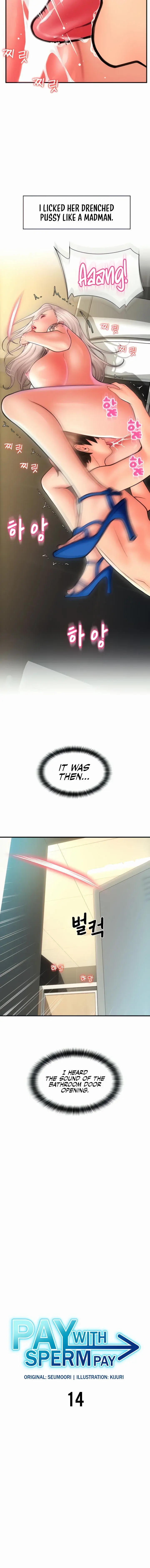 Pay With Sperm Pay Chapter 14 - Page 2