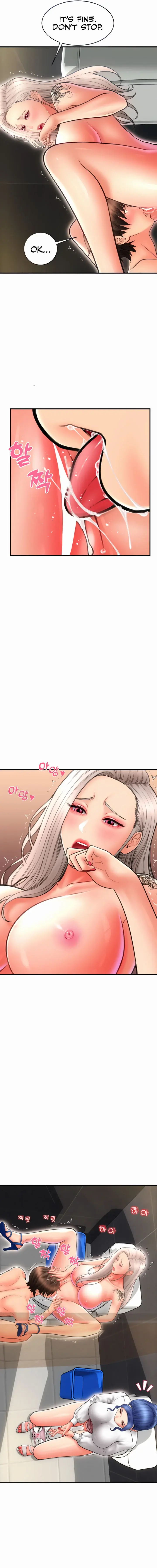 Pay With Sperm Pay Chapter 14 - Page 5