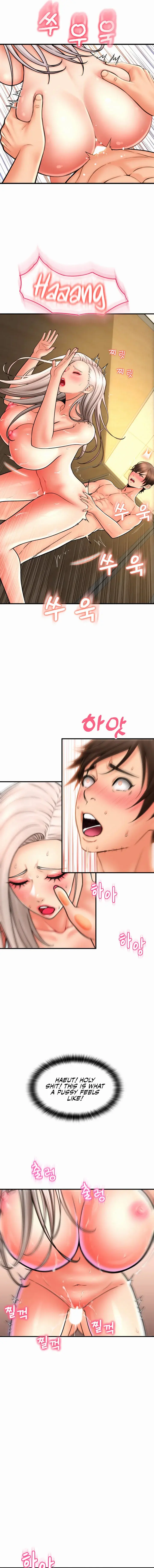 Pay With Sperm Pay Chapter 15 - Page 13