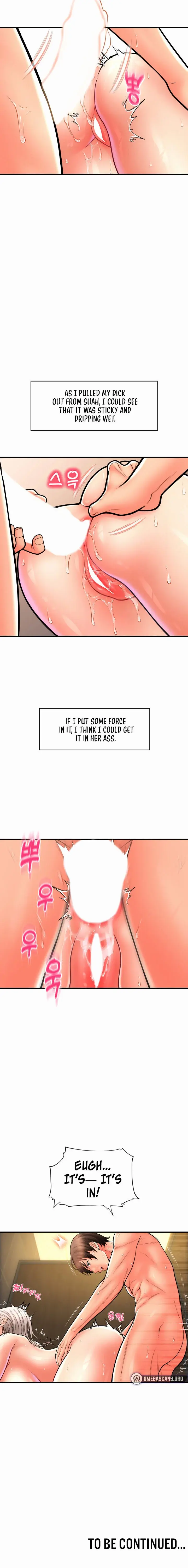Pay With Sperm Pay Chapter 15 - Page 16