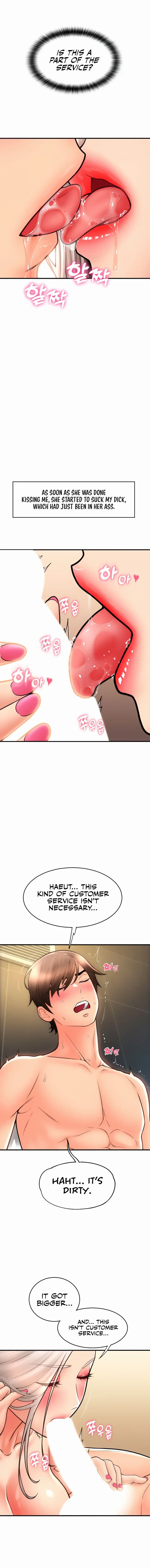 Pay With Sperm Pay Chapter 16 - Page 12