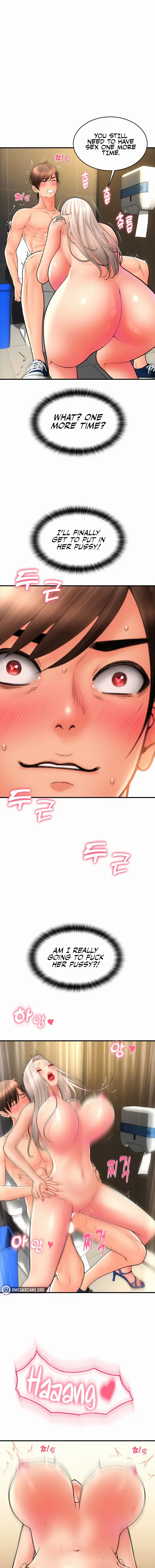Pay With Sperm Pay Chapter 16 - Page 13