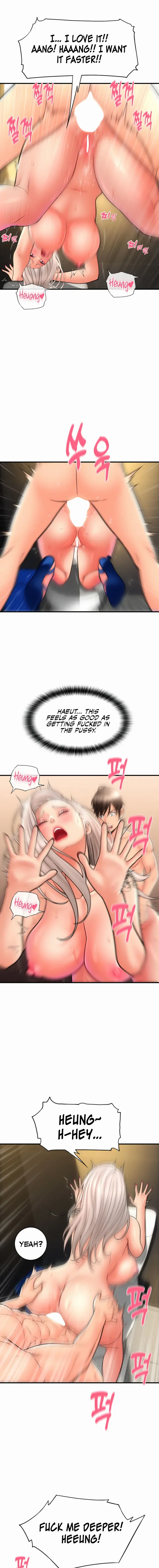 Pay With Sperm Pay Chapter 16 - Page 7