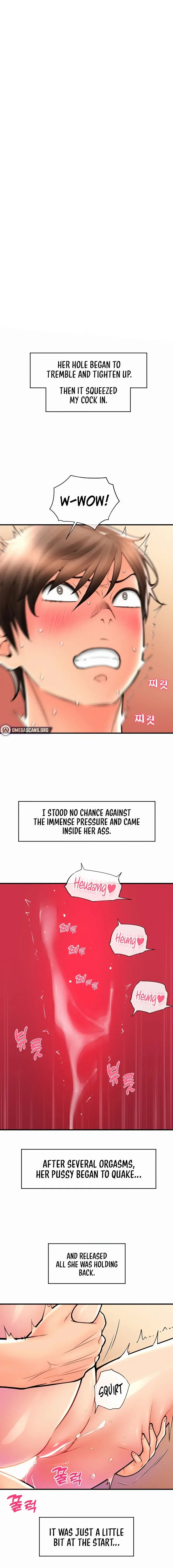 Pay With Sperm Pay Chapter 17 - Page 1