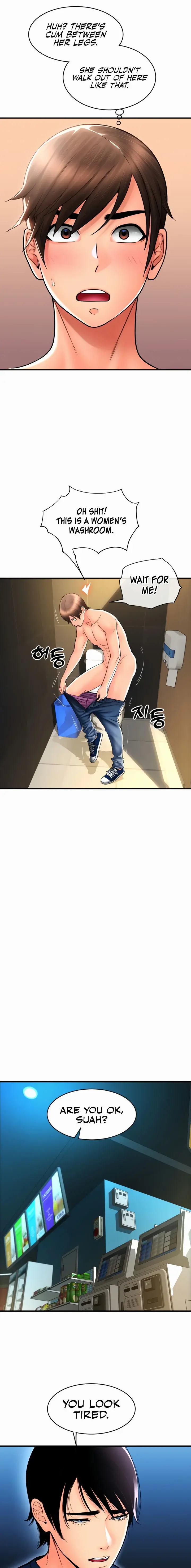 Pay With Sperm Pay Chapter 17 - Page 5