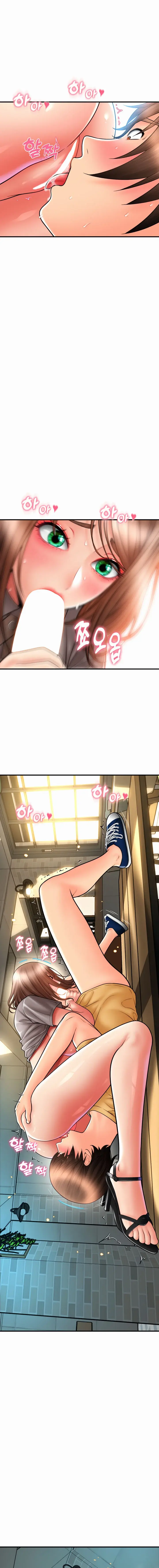 Pay With Sperm Pay Chapter 18 - Page 17