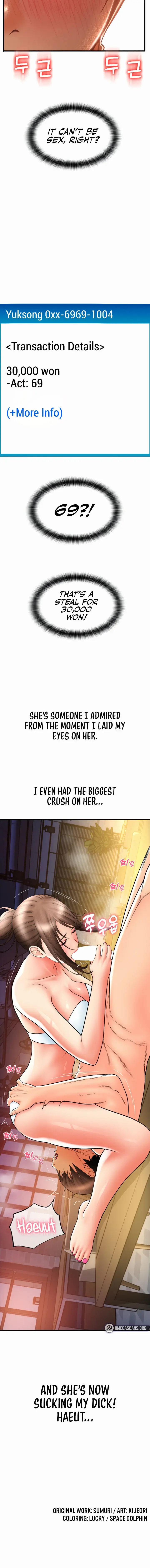 Pay With Sperm Pay Chapter 20 - Page 24