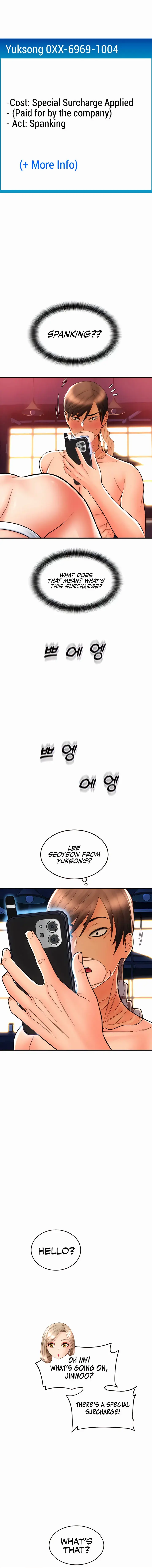 Pay With Sperm Pay Chapter 21 - Page 16