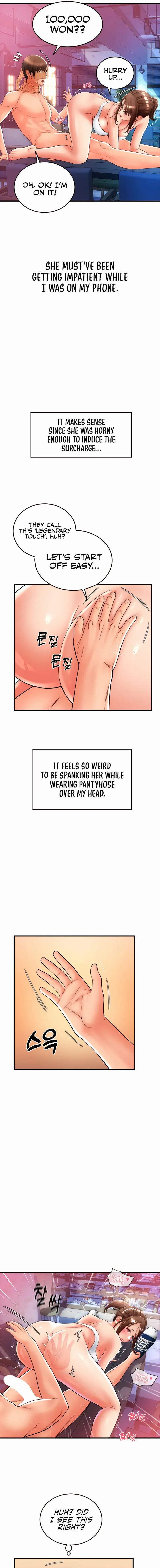 Pay With Sperm Pay Chapter 21 - Page 19