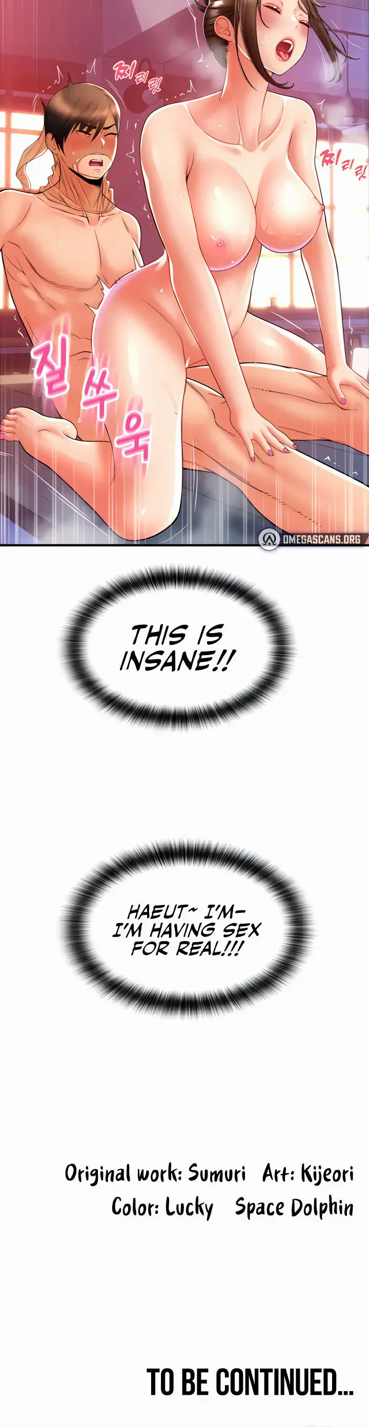 Pay With Sperm Pay Chapter 21 - Page 22