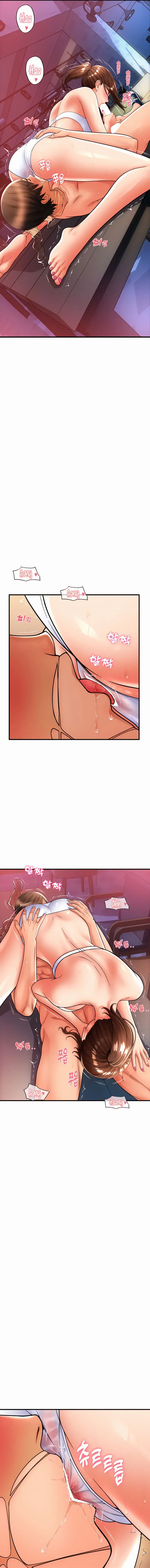 Pay With Sperm Pay Chapter 21 - Page 9