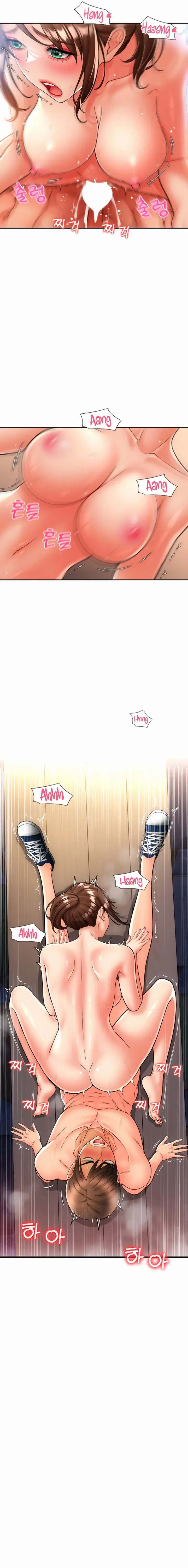 Pay With Sperm Pay Chapter 22 - Page 11