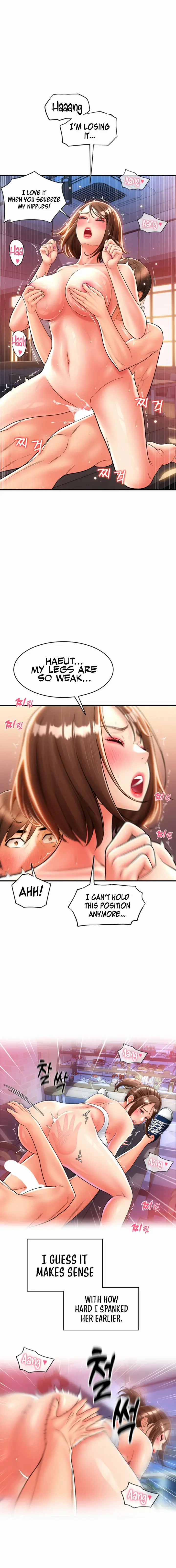 Pay With Sperm Pay Chapter 22 - Page 16