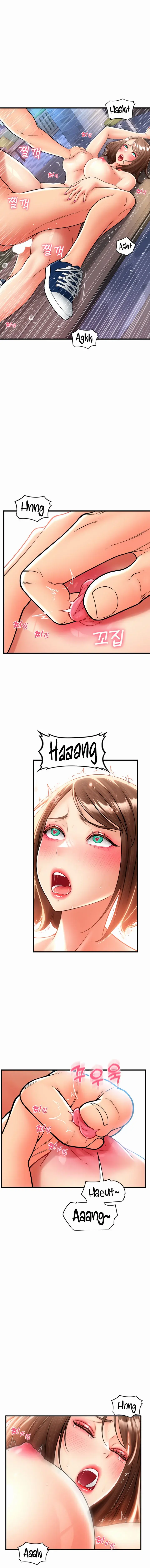 Pay With Sperm Pay Chapter 23 - Page 6