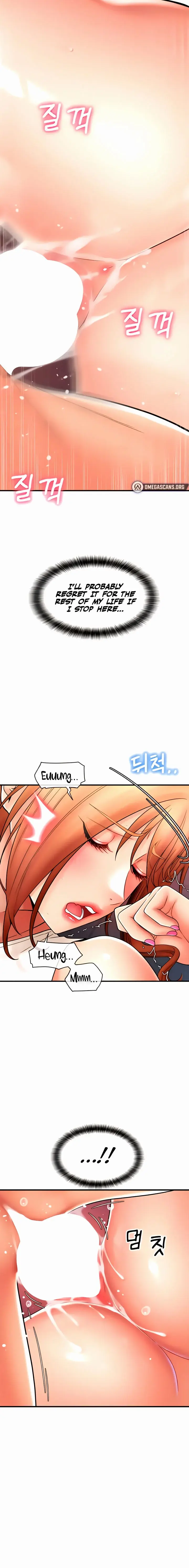 Pay With Sperm Pay Chapter 26 - Page 6