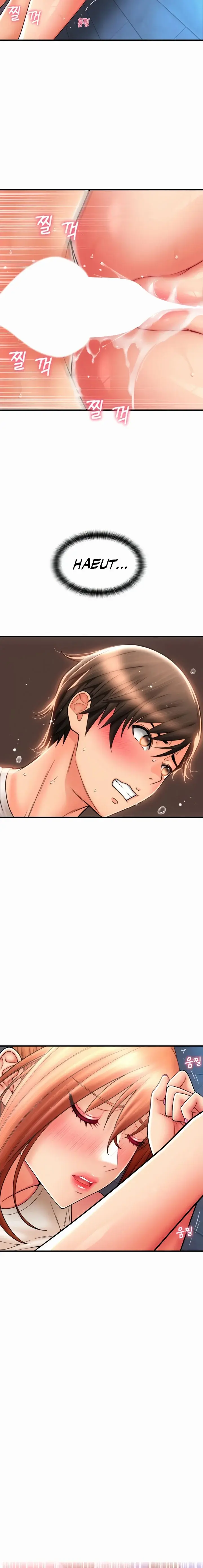 Pay With Sperm Pay Chapter 27 - Page 12