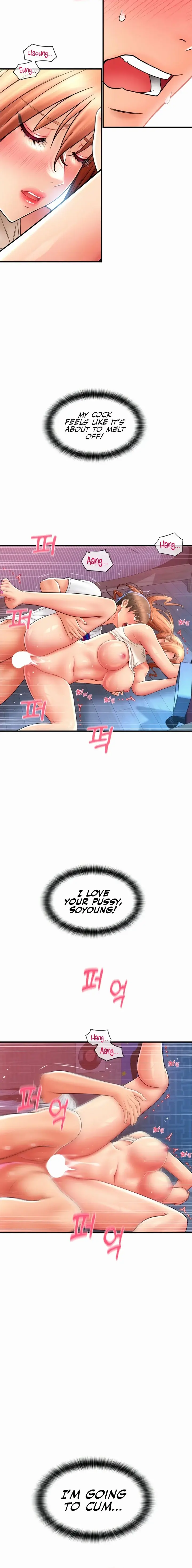 Pay With Sperm Pay Chapter 27 - Page 16