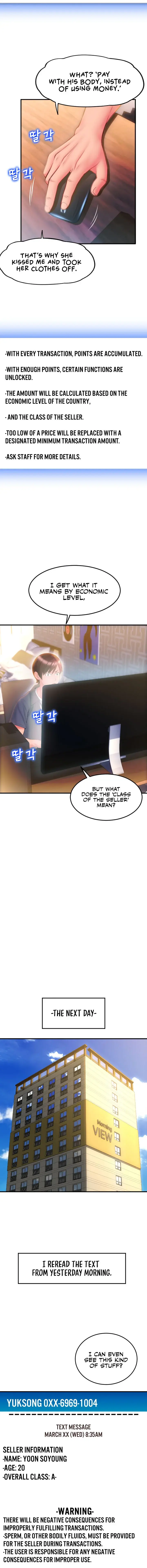 Pay With Sperm Pay Chapter 3 - Page 17