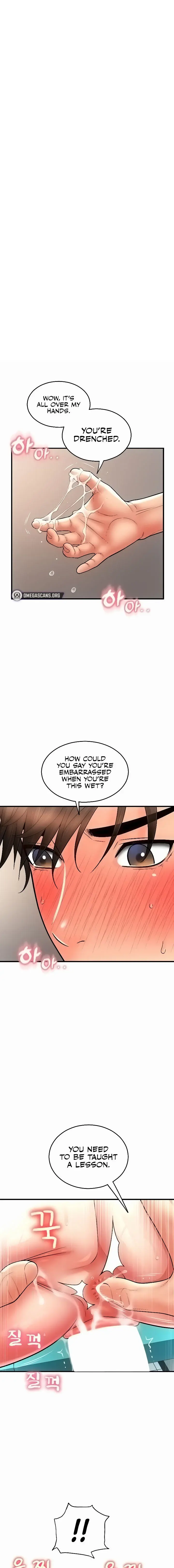 Pay With Sperm Pay Chapter 32 - Page 1